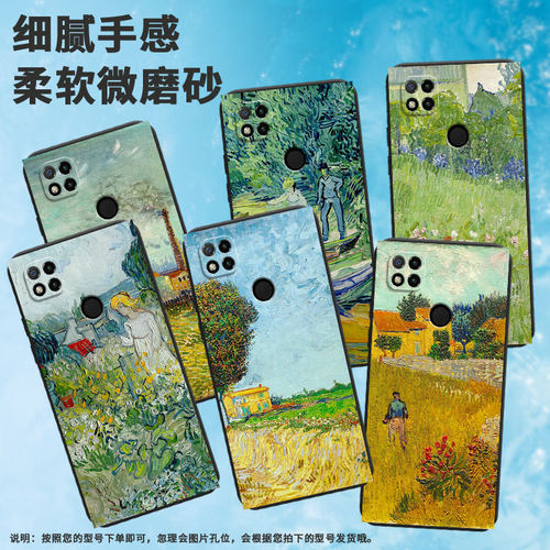 适用小米pococ3手机壳pococ40/pococ65/pococ75个性pococ31梵高油画pococ61保护套pococ50普罗旺斯农庄新款