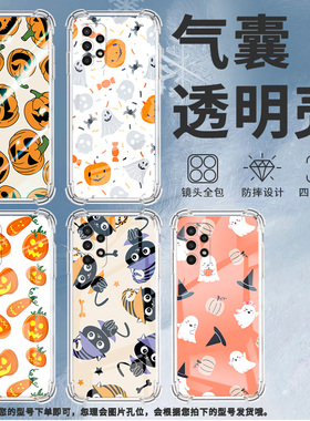 适用三星A02手机壳三星A02S高级感三星A03Core气囊壳三星A04Core南瓜三星A04全包边时尚保男女款护套