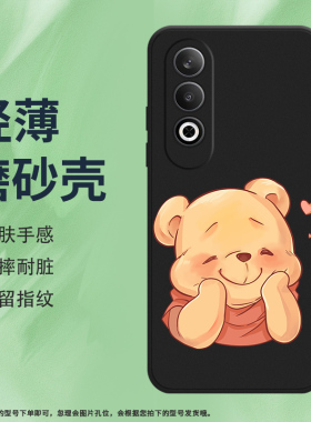 适用一加NordCE4手机壳NordCE3Lite磨砂保护壳5G全包边CPH2467胖乎乎防摔爆1+硅胶OnePlus中国风耐磨软壳*