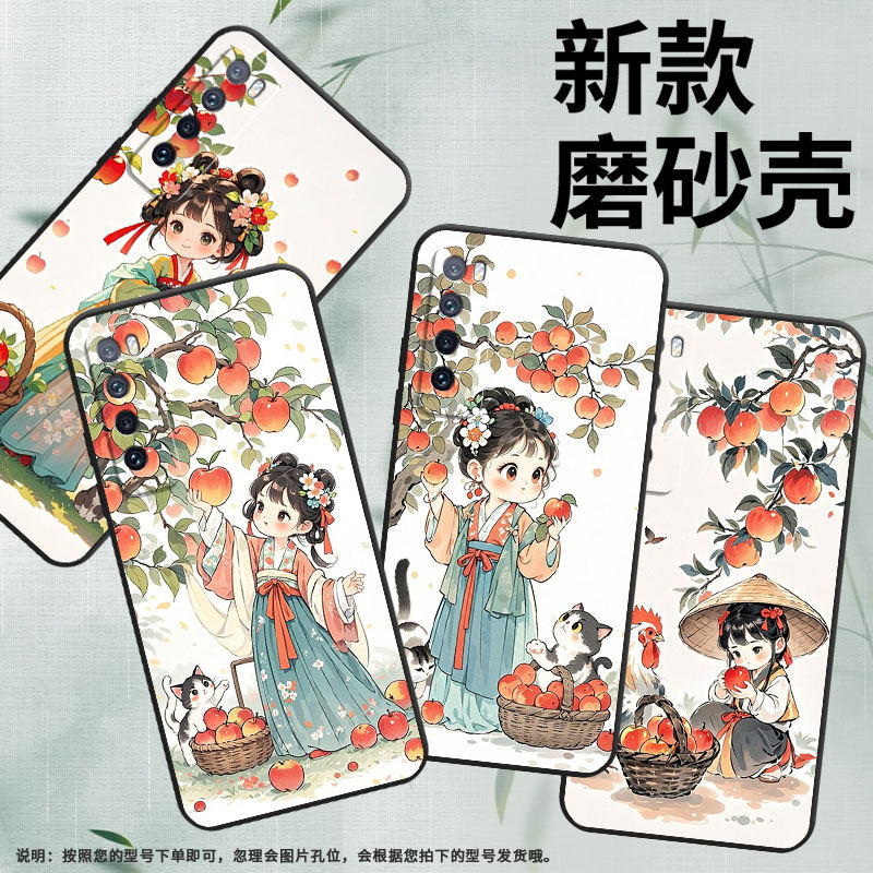 适用华为nova2手机壳HWI-AL00耐磨2Plus软壳HUAWEInova4时尚nova5拿苹果女孩WLZ-AL10保护套nova5iPro硅胶