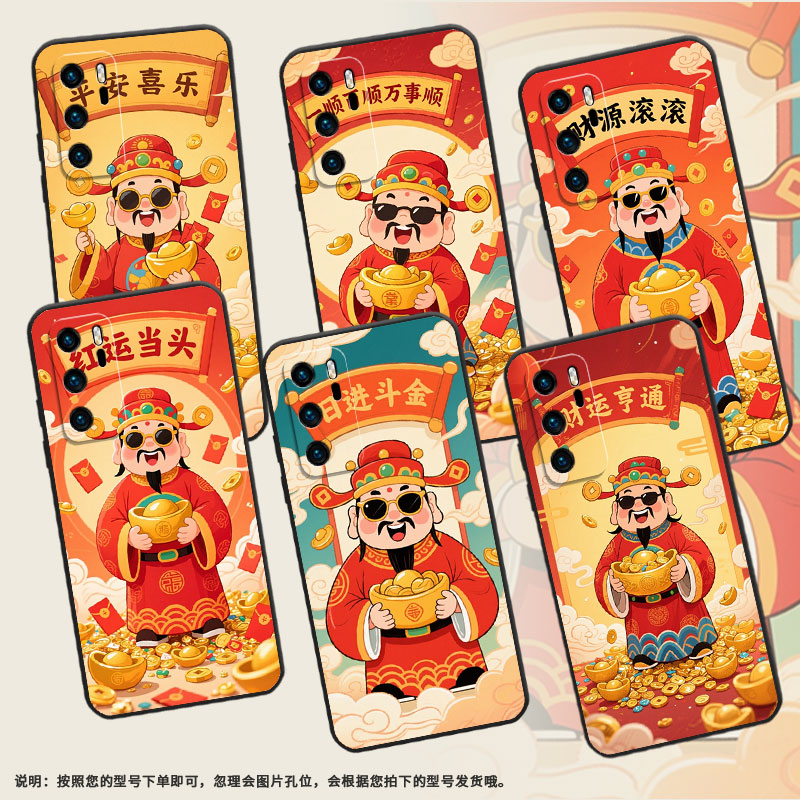 适用华为P9手机壳P40LiteVKY-L29平安喜乐全包HUAWEIP20保护套P30P20Lite简约ABR-AL60商务Pura70磨砂壳