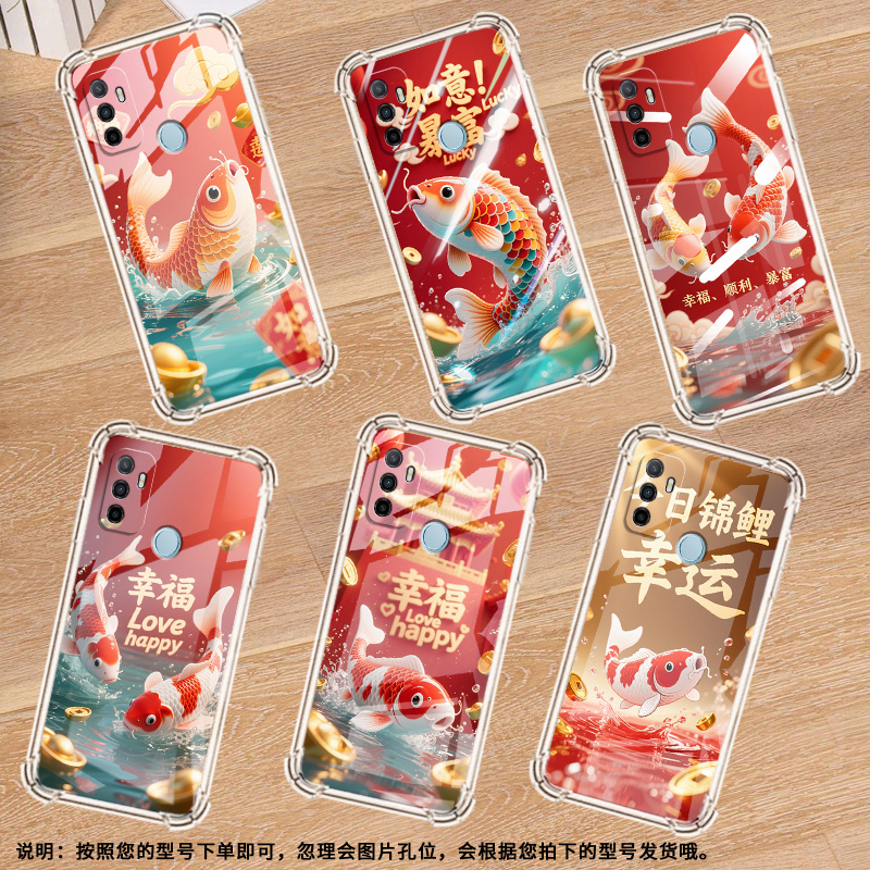 适用OPPOA33气囊手机壳OPPOA55全包边OPPOA38四角防摔手机壳高级感锦鲤商务0pp0A31时尚硅胶保护套