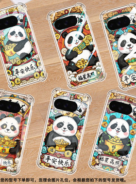 适用谷歌Pixel9ProXL手机壳Pixel4A防摔家财万贯气囊壳GooglePixel4A5G男女款Pixel5A硅胶Pixel10保护套