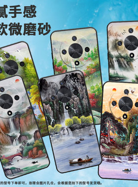 适用荣耀x9a手机壳x50gt/v40/x50pro绿树成荫x9c男女款x60pro磨砂x50轻薄x9b卡通x40郁郁葱葱BRP-AN00高级感