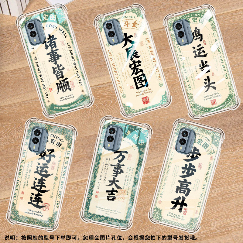 适用诺基亚X30手机气囊壳诺基亚7.2商务手机壳诺基亚G22四角