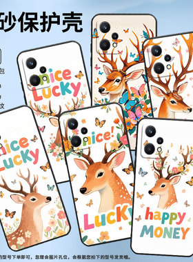 适用Realme8Pro手机壳RMX2030真我6/7纯黑色Realme8高级感RMX3612保护套鹿头侧影真我9i商务9Pro+磨砂壳