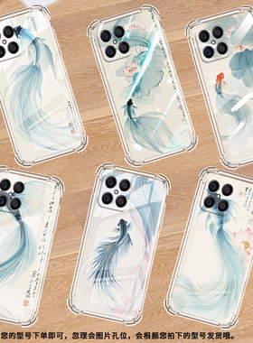 适用荣耀X5Plus手机壳荣耀X7B全包边荣耀GT高级感荣耀X7水墨斗鱼荣耀Magic4Lite气囊壳时尚商务简约保护套