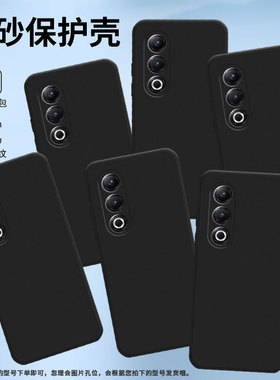 适用传音ItelS25手机壳高级感趣味男女款轻奢情侣款个性文字耐磨防指纹文艺耐脏网红ins喜庆商务中国风国潮