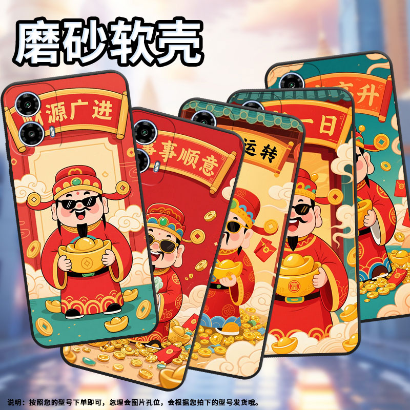 适用motog05手机壳xt2421-2潮流motorolag13保护套g15power全包边xt2333-1时来运转g24硅胶g34防摔软壳