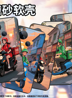 适用传音TecnoSpark10手机壳高级Spark10C中国风外卖员磨砂壳TecnoSpark10Pro时尚潮流KI5m防摔保护套