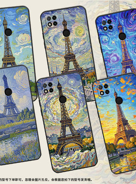 适用红米7手机壳7A防摔爆M1908C3IC全包边Redmi9巴黎铁塔时尚9Power保护套红米10x/10C硅胶220233L2C软壳