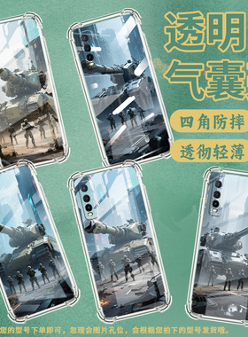 适用vivoY50手机壳vivoY50t高级感vivoY51气囊壳vivoY51A高配版坦克巨兽vivoY51s中国风潮流男女款保护套