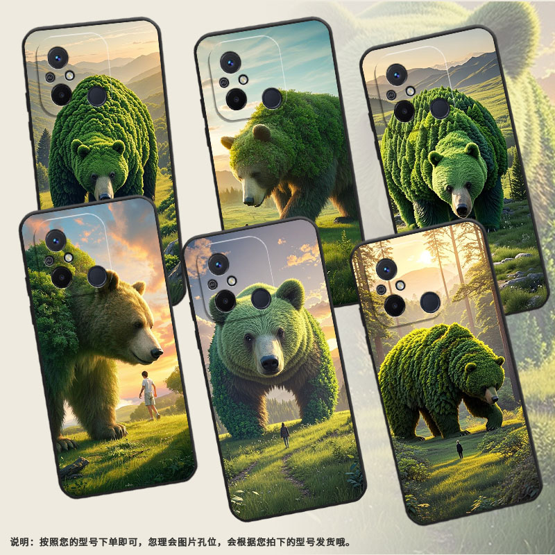 适用红米11A手机壳11Prime高级感巨型熊RedmiA1+保护套23124RN87G超薄红米A2+/A1全包23129RN51X男女款