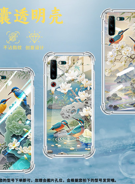适用联想Z6Lite气囊壳联想Z6Pro高级感联想Z5s四角防摔手机壳翠鸟硅胶LenovoL78071男女款商务保护套