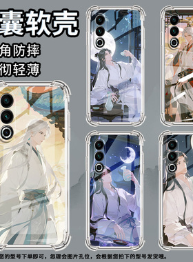 适用小米PocoC31手机壳PocoC40古装男子小米PocoC50气囊壳PocoC51时尚小米PocoC55高级感防摔硅胶保护套