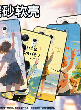 适用传音InfinixZeroUltra手机壳Zero30高级感磨砂壳女孩背影潮流InfinixZero40全包边X6731中国风保护套