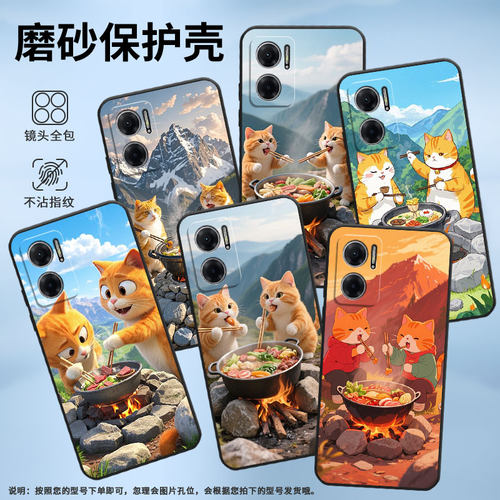 适用红米note10手机壳11Pro+防摔M2103K19I软壳在山顶吃火锅RedmiNote11高级2201116TG时尚Note11Pro保护套