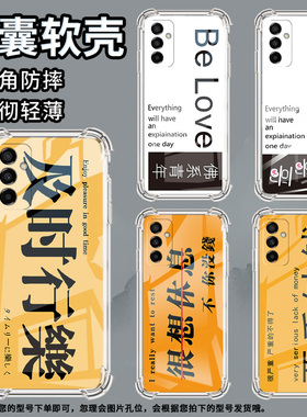适用三星A9StarLite手机壳三星A8s佛系青年三星A9气囊壳三星A9s男女款三星A20时尚商务硅胶防摔保护套
