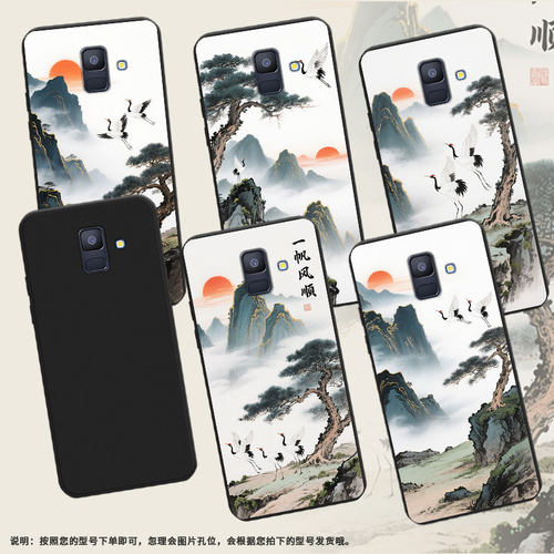 适用三星A5手机壳超薄山水画三星A6商务男女款磨砂壳三星A6Plus2018防摔三星M40高级感潮流简约保护套