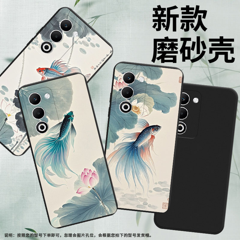 适用OPPOA5国外版手机壳0pp0A59超薄商务斗鱼荷花时尚OPPOA5日版磨砂壳A5iPro国外版全包边高级感保护套