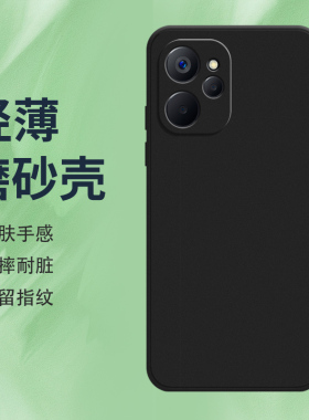 适用Realme10T手机壳真我10磨砂保护套Realme10s全包边5G防摔纯黑色全包镜头耐磨不掉色轻薄高级时尚软壳*