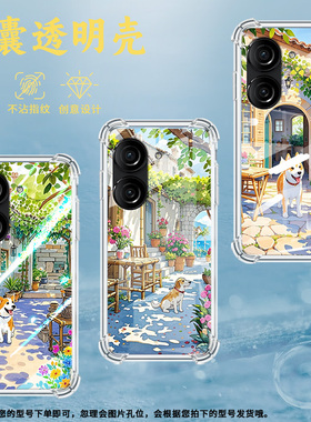 适用华硕ROG游戏手机2手机壳ROG游戏手机3防摔华硕ZenFone8乡村小屋华硕Zenfone9气囊壳华硕ZenFone10保护套