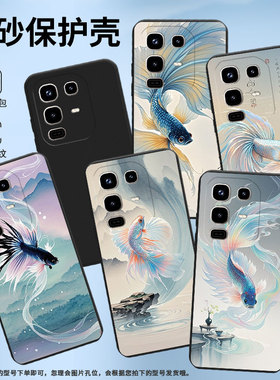 适用传音InfinixNote50Pro手机壳商务Note50s男女款InfinixNote50Pro+斗鱼磨砂壳Note50中国风保护套