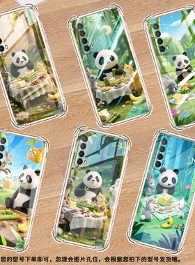 适用华为PSmartZ手机壳Psmart2019防摔华为PsmartPlus2019竹林聚餐Psmart2021气囊壳华为Y6Pro2019保护套