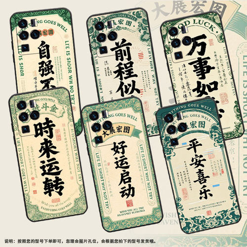 适用中兴axon30ultra手机壳超薄a2322防摔zteaxon30ultra全包边中兴axon40ultra自强不息axon40pro保护套