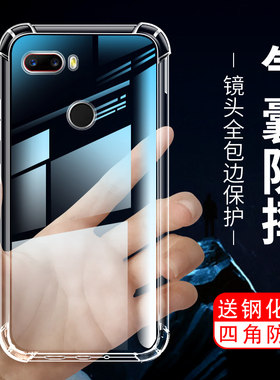 适用努比亚手机壳硅胶旗舰版个性
