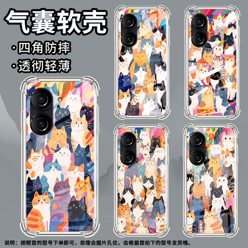 适用华硕ROG游戏手机2手机壳ROG游戏手机3防摔华硕ZenFone8抽象猫咪华硕Zenfone9气囊壳华硕ZenFone10保护套
