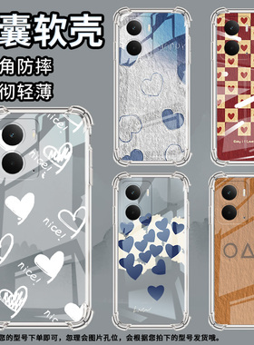 适用vivoS12Pro手机壳vivoS15Pro全包边紫色爱心K2195气囊壳vivoS16高级感vivoS16Pro中国风vivoS17保护套