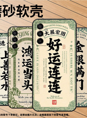 适用三星M22手机壳M04上善若水SM-M105F全包边samsungM12磨砂壳M13防摔SM-M145F黑色M02s硅胶M21s保护套