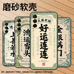 适用三星M22手机壳M04上善若水SM M145F黑色M02s硅胶M21s保护套 M105F全包边samsungM12磨砂壳M13防摔SM