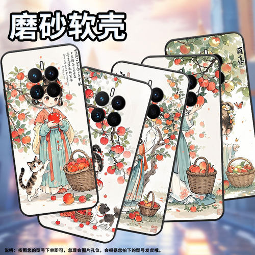 适用华为mate8手机壳Mate50耐磨MHA-L29轻薄HUAWEImate20保护套mate30Q版画风CET-AL00全包mate70男女款