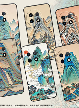 适用谷歌PixeL6Pro手机壳GLUOG不掉色GooglePixel7Pro保护套GP4BC中式山峰PixeL6Pro全包边高级简约磨砂壳