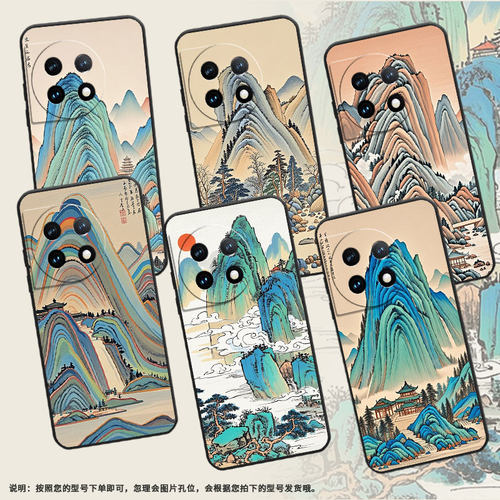 适用谷歌PixeL6Pro手机壳GLUOG不掉色GooglePixel7Pro保护套GP4BC中式山峰PixeL6Pro全包边高级简约磨砂壳