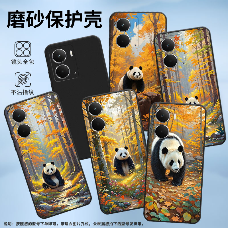 适用RealmeGT闪速版手机壳全包边森林中熊猫磨砂壳真我GT大师版商务RealmeGTNeo3高级感GTNeo5时尚保护套