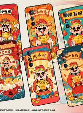 适用MOTOEdgeS手机壳XT2201-2防摔MotorolaEdgeS30硅胶Edge30Neo保护套事事顺意摩托罗拉S50XT2153-1软壳