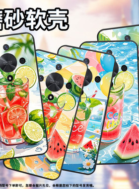 适用荣耀X9A手机壳ALI-NX1商务X9C黑色西瓜薄荷冰饮X60Pro防摔V40轻奢版ALI-AN00软壳X50GT硅胶荣耀V40保护套