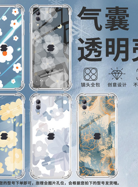 适用黑鲨游戏手机壳黑鲨Helo防摔油画黄花黑鲨游戏手机2气囊壳黑鲨游戏手机2Pro简约黑鲨游戏手机3保护套