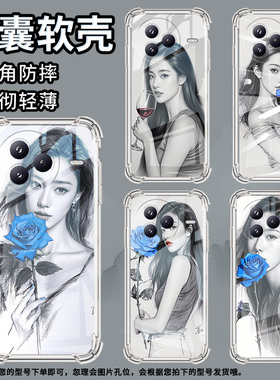 适用小米civi5Pro手机壳防摔小米POCOC71潮流气囊壳侧面素描男女款小米pocoF7高级感简约硅胶时尚保护套