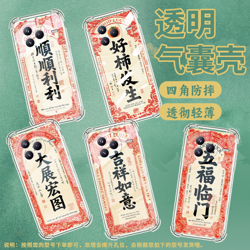 适用小米civi5Pro手机壳防摔小米PocoC71潮流气囊壳五福临门男女款XiaomiPocoF7高级15T硅胶时尚保护套