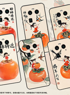 适用OPPOFindX2Pro手机壳A2Pro商务可爱的小女孩全包0pp0F23细外壳FindX2耐磨OPPOFindX7Pro硅胶PHZ110保护套