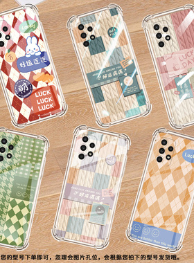 适用三星A02手机壳三星A02S高级感三星A03Core气囊壳三星A04Core诸事皆宜三星A04全包边时尚保男女款护套