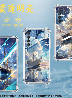 适用华为PSmartZ手机壳Psmart2019防摔华为PsmartPlus2019天空之船Psmart2021气囊壳华为Y6Pro2019保护套
