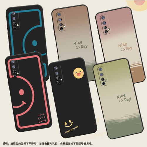 适用Realme7i手机壳我7i印度版保护壳Realme7i全包边RMX2103磨砂壳渐变笑脸眨眼笑脸高级感卡通轻奢潮流硅胶