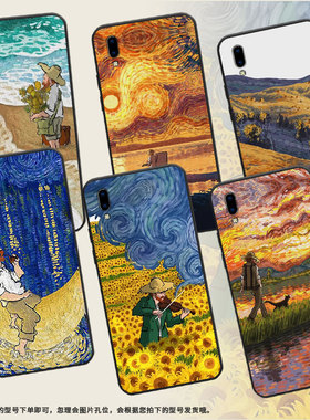 适用vivoY30标准版海外版手机壳全包边V2036A保护壳viviY30磨砂壳梵高油画轻奢中国风黑色卡通高级感潮流文字