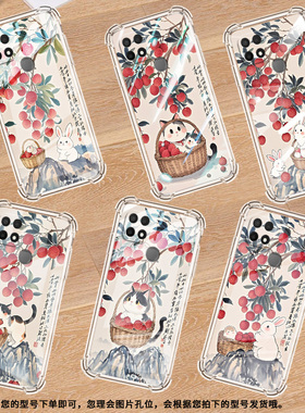 适用OPPOA5手机壳OPPOA11K防摔OPPOA17时尚水彩荔枝潮流OPPOA9x气囊壳OPPOA16K中国风全包边硅胶男女款保护套