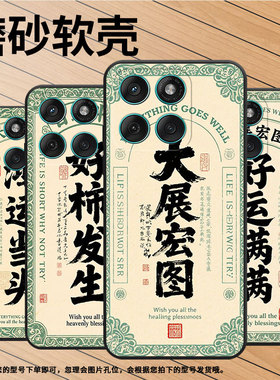 适用motoedge60fusion手机壳edge60s高级感耐磨motorola摩托罗拉g56硅胶g86全包xt2527-2万事顺心保护套